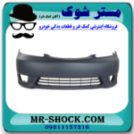 سپر جلو تویوتا کمری 2005-2006 برند ساخت تایوان با بهترین کیفیت - Image 2