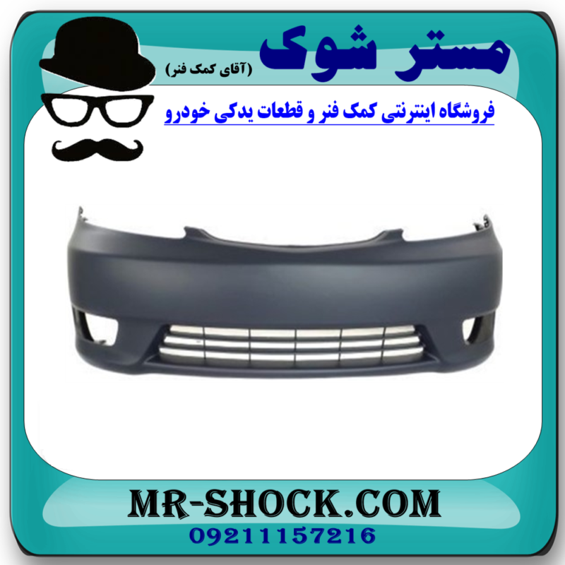 سپر جلو تویوتا کمری 2005-2006 برند ساخت تایوان با بهترین کیفیت - Image 2