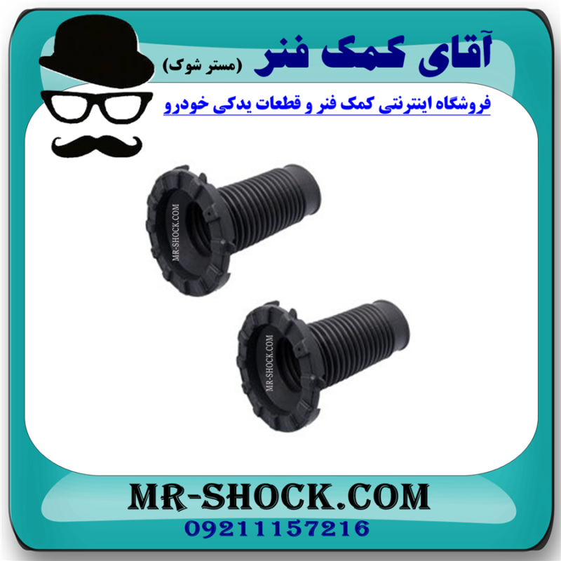 گردگیر کمک فنر جلو تویوتا کمری 2005-2006 برند ساخت تایلند/چین - Image 3