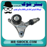 تسمه سفت کن تویوتا کمری 2007-2010 برند ساخت چین با بهترین قیمت - Image 3