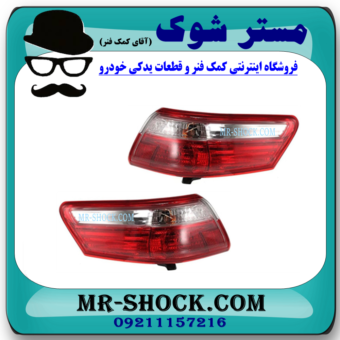 یک جفت (2 عدد) چراغ خطر گلگیر عقب تویوتا کمری 2007-2009 برند دپو DEPO ساخت تایوان در فروشگاه آقای کمک فنر