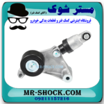 تسمه سفت کن تویوتا کمری 2007-2010 برند اصلی تویوتا جنیون با تضمین اصالت - Image 3