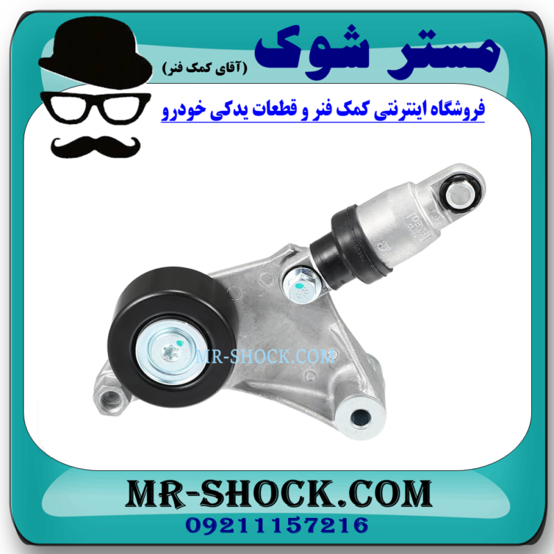 تسمه سفت کن تویوتا کمری 2007-2010 برند اصلی تویوتا جنیون با تضمین اصالت - Image 3