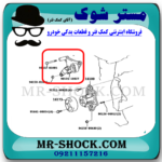 تسمه سفت کن تویوتا کمری 2007-2010 برند اصلی تویوتا جنیون با تضمین اصالت - Image 2