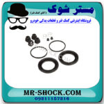 لوازم پمپ ترمز چرخ جلو تویوتا کرولا 2005-2007 برند اصلی تویوتا جنیون با تضمین اصالت - Image 2