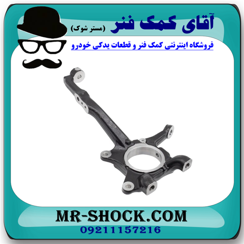 سگدست جلو سمت چپ تویوتا هایلوکس 2016-2020 برند اصلی تویوتا جنیون