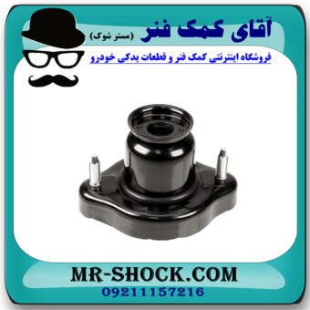 توپی سر کمک عقب میتسوبیشی لنسر 2014-2018 برند اصلی میتسوبیشی موتور با تضمین اصالت با بهترین قیمت در فروشگاه مستر شوک (آقای کمک فنر) مرکز فروش کمک فنر KYB و قطعات یدکی خودرو