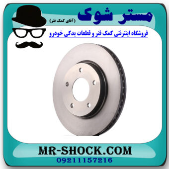 دیسک ترمز چرخ جلو میتسوبیشی لنسر 2014-2018 برند اصلی میتسوبیشی برند اصلی میتسوبیشی موتور با بهترین قیمت در فروشگاه مستر شوک (آقای کمک فنر) مرکز فروش کمک فنر KYB و قطعات یدکی خودرو