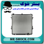 رادیاتور آب تویوتا لندکروز 8 سیلندر 2010-2014 برند ساخت تایوان با تضمین اصالت - Image 2