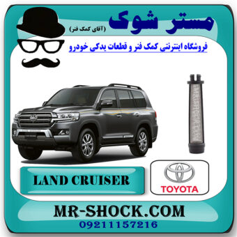 فیلتر شیر کنترل OCV تویوتا لندکروز 2010-2015 برند اصلی تویوتا جنیون با بهترین قیمت در فروشگاه مستر شوک ( آقای کمک فنر ) مرکز فروش تخصصی کمک فنر KYB و قطعات یدکی خودرو