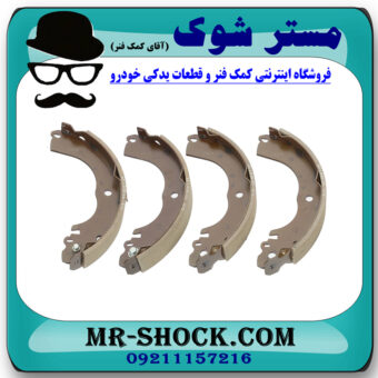 لنت ترمز عقب میتسوبیشی میراژ برند اصلی میتسوبیشی موتور با بهترین قیمت در فروشگاه مستر شوک (آقای کمک فنر) مرکز فروش کمک فنر KYB و قطعات یدکی خودرو