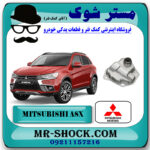 صافی گیربکس (فیلتر گیربکس) میتسوبیشی ASX برند اصلی میتسوبیشی موتور با بهترین قیمت در فروشگاه مستر شوک (آقای کمک فنر) مرکز فروش تخصصی کمک فنر KYB و قطعات یدکی خودرو