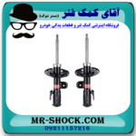 کمک فنر جلو تویوتا پریوس برند KYB ژاپن با تضمین اصالت و کیفیت - Image 2