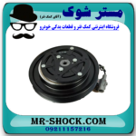 کلاچ کمپرسور کولر تویوتا یاریس هاچ بک 2014-2016 برند اصلی تویوتا جنیون با تضمین اصالت - Image 3