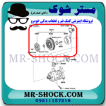 کلاچ کمپرسور کولر تویوتا یاریس هاچ بک 2014-2016 برند اصلی تویوتا جنیون با بهترین قیمت در فروشگاه مستر شوک (آقای کمک فنر) مرکز فروش کمک فنر KYB و قطعات یدکی خودرو