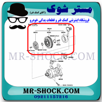 کلاچ کمپرسور کولر تویوتا یاریس هاچ بک 2014-2016 برند اصلی تویوتا جنیون با بهترین قیمت در فروشگاه مستر شوک (آقای کمک فنر) مرکز فروش کمک فنر KYB و قطعات یدکی خودرو
