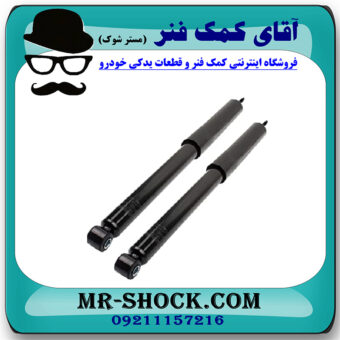 کمک فنر عقب هایما S5 برند وارداتی ساخت چین با بهترین قیمت در فروشگاه مستر شوک (آقای کمک فنر) مرکز فروش کمک فنر KYB و قطعات یدکی خودرو