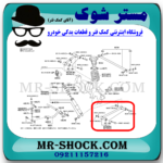 مندل بلند عقب تویوتا لندکروز 2008-2014 برند ساخت چین - Image 2
