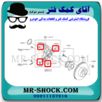 بوش سگدست عقب نیسان تیانا برند اصلی نیسان موتور با تضمین اصالت - Image 2