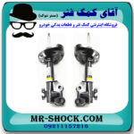 یک جفت (2 عدد) کمک فنر جلو تویوتا CHR هیبرید 2016-2019 برند اصلی تویوتا جنیون با بهترین قیمت در فروشگاه مستر شوک (آقای کمک فنر) مرکز فروش کمک فنر KYB و قطعات یدکی خودرو
