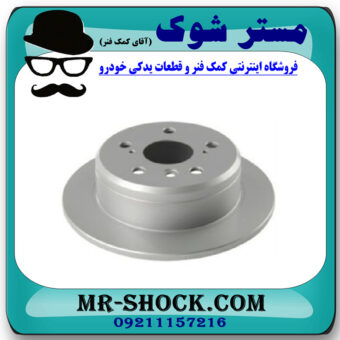 دیسک ترمز چرخ عقب تویوتا کمری 2005-2006 برند اصلی تویوتا جنیون با بهترین قیمت در فروشگاه مستر شوک (آقای کمک فنر) مرکز فروش کمک فنر KYB و قطعات یدکی خودرو