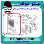 رادیاتور آب تویوتا کمری 4 سیلندر 2005-2006 برند ساخت تایوان با بهترین قیمت در فروشگاه مستر شوک (آقای کمک فنر) مرکز فروش کمک فنر KYB و قطعات یدکی خودرو