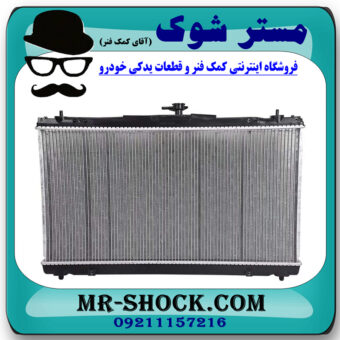 رادیاتور آب تویوتا کمری هیبرید 2015-2016 برند اصلی تویوتا جنیون با بهترین قیمت در فروشگاه مستر شوک (آقای کمک فنر) مرکز فروش کمک فنر KYB و قطعات یدکی خودرو