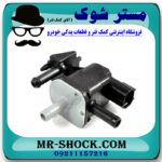 شیر وکیوم لوله رابط تویوتا کمری 2007-2010 برند اصلی تویوتا جنیون با بهترین قیمت در فروشگاه مستر شوک (آقای کمک فنر) مرکز فروش کمک فنر KYB و قطعات یدکی خودرو