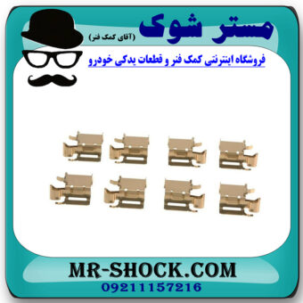 خار لنت ترمز جلو تویوتا کرولا 2008-2012 برند اصلی تویوتا جنیون با بهترین قیمت در فروشگاه مستر شوک (آقای کمک فنر) مرکز فروش کمک فنر KYB و قطعات یدکی خودرو