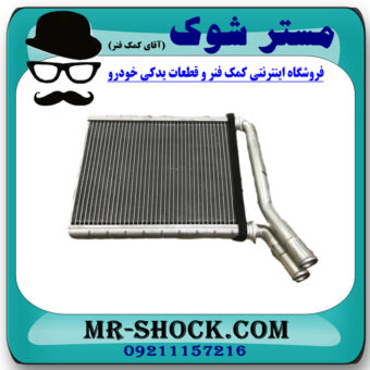 رادیاتور بخاری تویوتا کرولا 2014-2016 برند ساخت چین با بهترین قیمت در فروشگاه مستر شوک (آقای کمک فنر) مرکز فروش کمک فنر KYB و قطعات یدکی خودرو