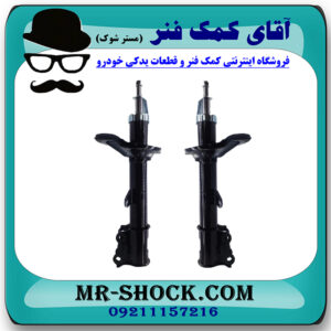 کمک فنر عقب جک J3 برند وارداتی ساخت چین (گازی/روغنی) با بهترین قیمت در فروشگاه مستر شوک (آقای کمک فنر) مرکز فروش کمک فنر KYB و قطعات یدکی خودرو