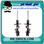 کمک فنر جلو نیسان جوک برند KYB اسپانیا با بهترین قیمت در فروشگاه مستر شوک (آقای کمک فنر) مرکز فروش کمک فنر KYB و قطعات یدکی خودرو