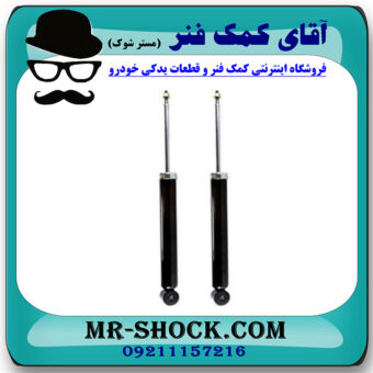 کمک فنر عقب ام جی MG350 برند وارداتی ساخت چین با بهترین قیمت در فروشگاه مستر شوک (آقای کمک فنر) مرکز فروش کمک فنر KYB و قطعات یدکی خودرو