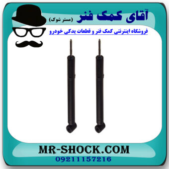 کمک فنر عقب MVM 315 برند ساخت چین (گازی/روغنی) با بهترین قیمت در فروشگاه مستر شوک (آقای کمک فنر) مرکز فروش کمک فنر KYB و قطعات یدکی خودرو