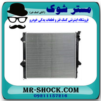 رادیاتور آب تویوتا پرادو 4 سیلندر 2005-2009 برند اصلی تویوتا جنیون با بهترین قیمت در فروشگاه مستر شوک (آقای کمک فنر) مرکز فروش کمک فنر KYB و قطعات یدکی خودرو