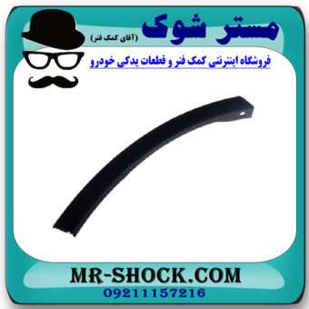 فلاپ بغل سپر سمت چپ تویوتا راوفور 2014-2017 برند اصلی تویوتا جنیون با بهترین قیمت در فروشگاه مستر شوک (آقای کمک فنر) مرکز فروش کمک فنر KYB و قطعات یدکی خودرو