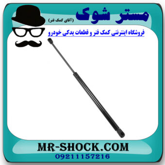 جک درب صندوق ساده سمت چپ تویوتا راوفور 2014-2017 برند اصلی تویوتا جنیون با بهترین قیمت در فروشگاه مستر شوک (آقای کمک فنر) مرکز فروش کمک فنر KYB و قطعات یدکی خودرو