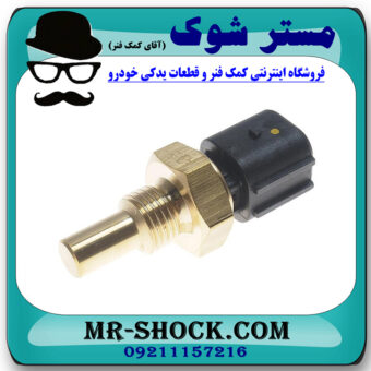 فشنگی آب سانگ یانگ تیوولی 2015-2018 برند اصلی سانگ یانگ موتور با بهترین قیمت در فروشگاه مستر شوک (آقای کمک فنر) مرکز فروش کمک فنر KYB و قطعات یدکی خودرو