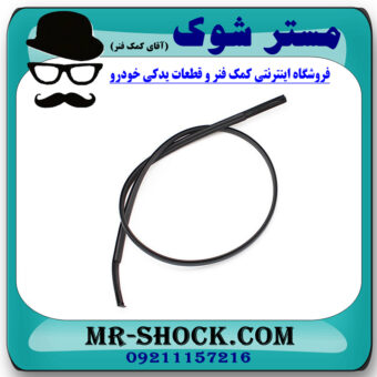 نوار سقف سمت چپ تویوتا یاریس هاچبک 2012-2013 برند اصلی تویوتا جنیون با بهترین قیمت در فروشگاه مستر شوک (آقای کمک فنر) مرکز فروش کمک فنر KYB و قطعات یدکی خودرو