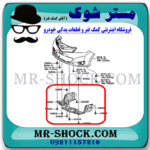 سینی زیر موتور تویوتا یاریس هاچ بک 2012-2013 برند ساخت تایوان با بهترین قیمت در فروشگاه مستر شوک (آقای کمک فنر) مرکز فروش کمک فنر KYB و قطعات یدکی خودرو