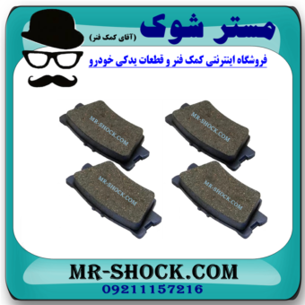 لنت ترمز عقب تویوتا کمری 2007-2010 برند ساخت کره جنوبی  با بهترین قیمت در فروشگاه آقای کمک فنر (مستر شوک) مرکز فروش کمک فنر KYB  و قطعات یدکی خودرو