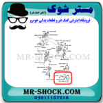 دسته موتور چپ تویوتا کمری 2007-2010 دنده ای برند اصلی تویوتا جنیون با تضمین اصالت - Image 2