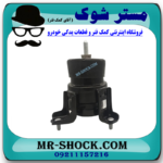 دسته موتور جلو پشت رادیاتور تویوتا کمری 2007-2010 برند اصلی تویوتا جنیون با بهترین قیمت در فروشگاه آقای کمک فنر (مستر شوک)  مرکز فروش کمک فنر KYB و قطعات یدکی خودرو