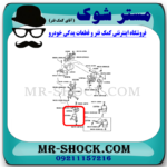 دسته موتور جلو تویوتا کمری 2007-2010 پشت رادیاتور برند اصلی تویوتا جنیون با تضمین اصالت - Image 2