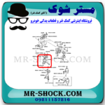 دسته موتور پایین راست تویوتا کمری 2007-2010 برند اصلی تویوتا جنیون با تضمین اصالت - Image 2