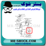 دسته موتور چپ تویوتا کمری 2007-2010 برند اصلی تویوتا جنیون با تضمین اصالت - Image 2