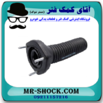 توپی سر کمک عقب تویوتا کمری 2007-2010 برند اصلی تویوتا جنیون با تضمین اصالت - Image 3