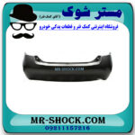 سپر عقب تویوتا کمری مدل 2007-2010 برند اصلی تویوتا جنیون با بهترین قیمت در فروشگاه مستر شوک (آقای کمک فنر) مرکز فروش کمک فنر KYB و قطعات یدکی خودرو