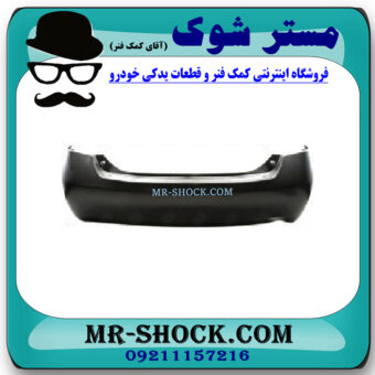 سپر عقب تویوتا کمری مدل 2007-2010 برند اصلی تویوتا جنیون با بهترین قیمت در فروشگاه مستر شوک (آقای کمک فنر) مرکز فروش کمک فنر KYB و قطعات یدکی خودرو
