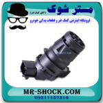 پمپ شیشه شور تویوتا کمری 2007-2010 برند اصلی جنیون پارتس با بهترین قیمت در فروشگاه مستر شوک (آقای کمک فنر) مرکز فروش کمک فنر KYB و قطعات یدکی خودرو